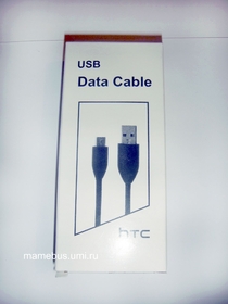 HTC Micro USB